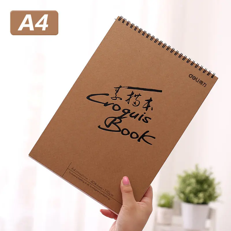 Coloffice креативный горячий эскиз книга пустая простая крафт спиральная тетрадь