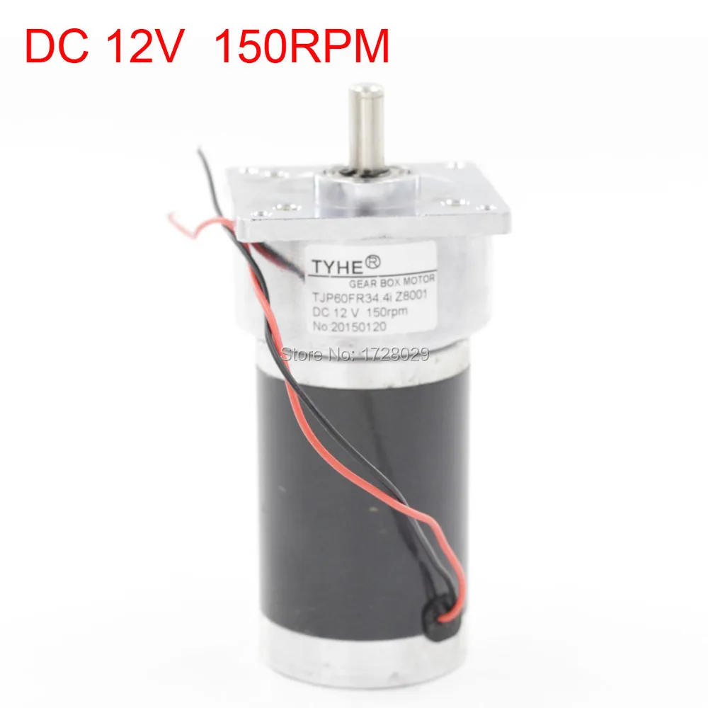TJZ60FR34.4i Z8001 DC12V 150 об/мин ротационная скорость постоянный ток редукция коробка