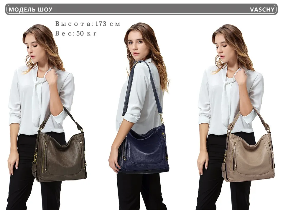 VASCHY сумки для женщин Мода сумка повседневное высокое качество Crossbody Дамы Chic мягкий кожзаменитель