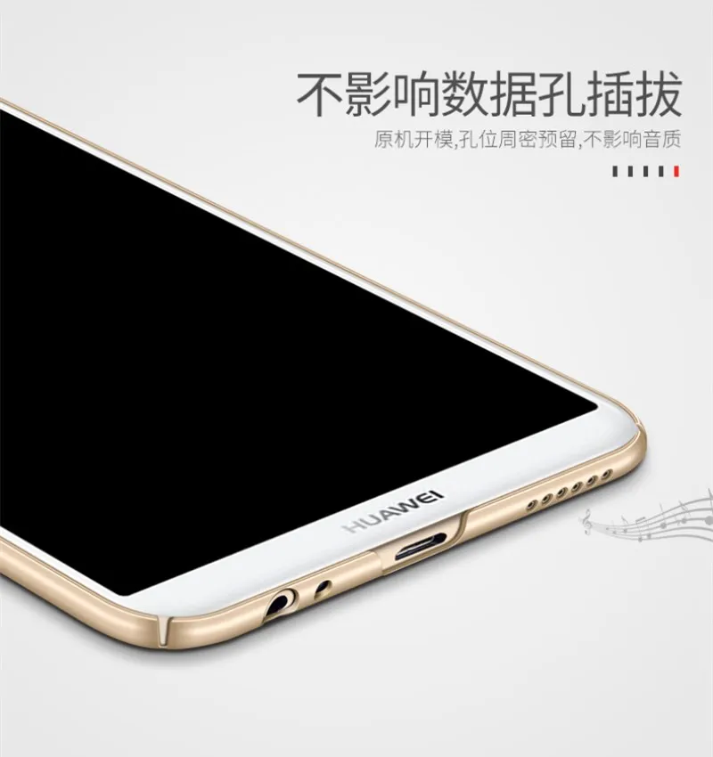 Huawei mate 10 Lite чехол MSVII Тонкий матовый чехол для huawei mate 10 10 Lite чехол для ПК жесткий задняя крышка huawei mate 10 Pro 10Pro чехлы