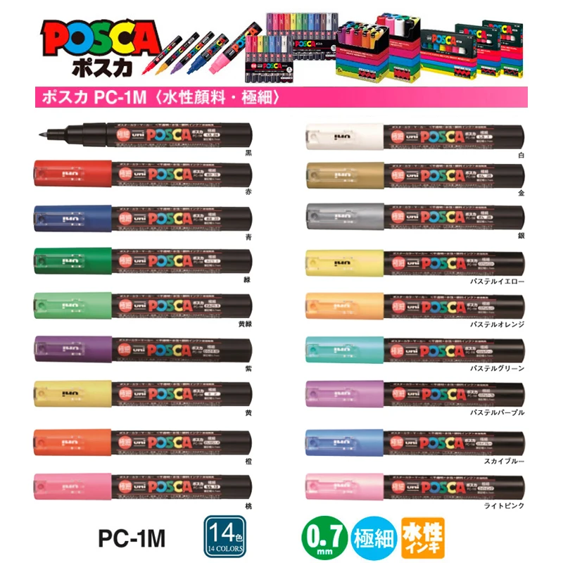 2 шт./лот, UNI Mitsubishi Posca, PC-1M, 0,7 мм, маркер для рисования, очень тонкий, на водной основе, круглый наконечник, 14 цветов, ручка для рисования, маркеры для творчества