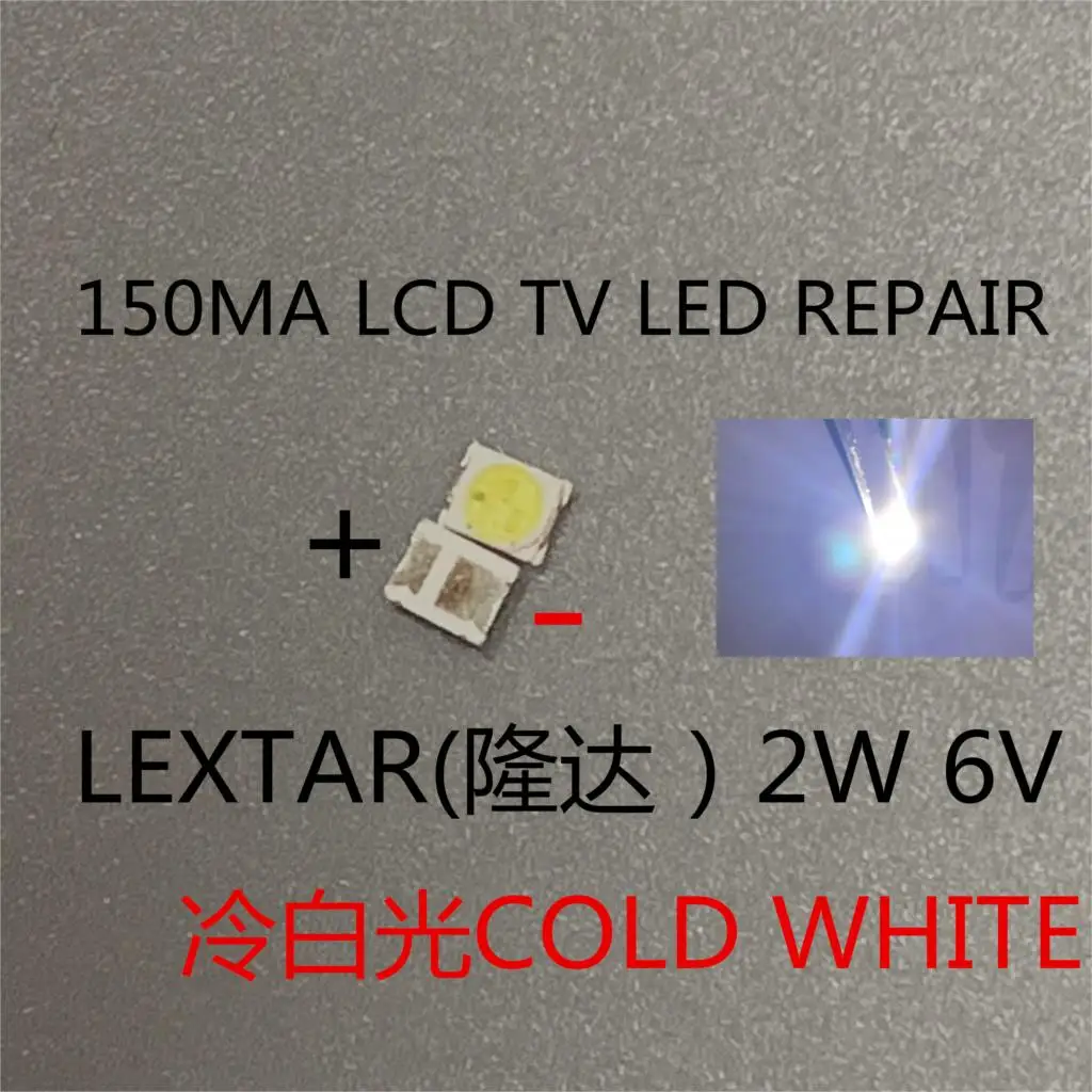 50 шт. оригинальный LEXTAR 2835 3528 1210 6 в 2 Вт SMD светодиодный для ремонта ТВ ПОДСВЕТКА