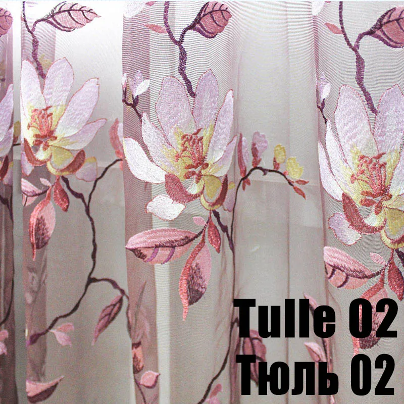 Tulle 02 Роскошные вышитые тюлевые шторы для гостиной синие/фиолетовые/золотистые затемненные шторы для спальни прозрачные тюлевые вуали WH031#30 - Цвет: Tulle 02