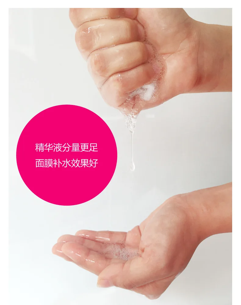 BIOAQUA Rose эссенциальная маска для лица контроль масла маска для лица осветляет Усадочные поры Очищающая маска уход за кожей tony moly