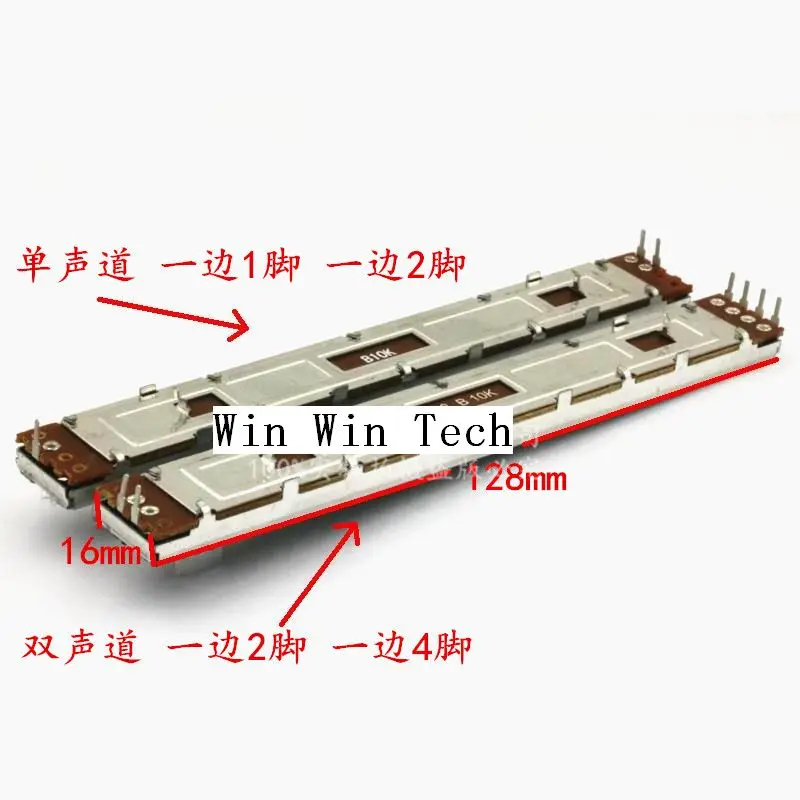 

Free shipping 10PCS Mono Direct slide push pull potentiometer dimming console mixer B10K B100K 128mm clippers