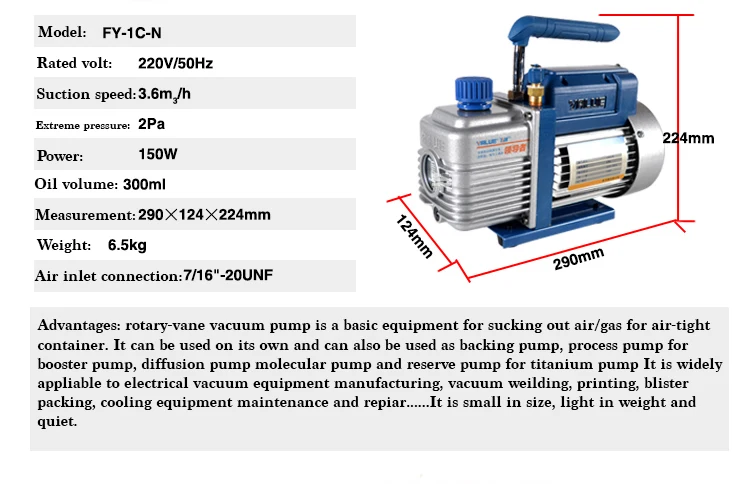 220V 50Hz 1L Электрический роторный вакуумный насос лабораторного использования вакуумная упаковка для всасывания воздуха
