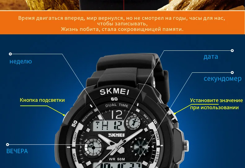 SKMEI Элитный бренд спортивные часы ударопрочный мужчины LED часы военные цифровой кварцевые наручные часы Relogio masculino 0931