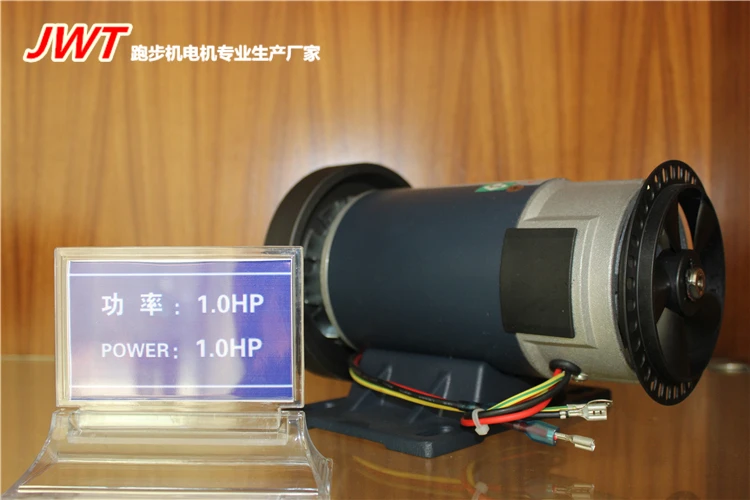 Беговая дорожка универсальные аксессуары для двигателя 1 л.с. 4000 об/мин |