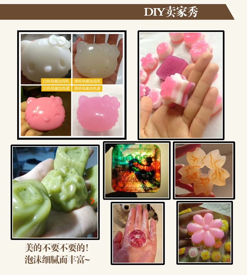 1000 г/упак. прозрачное и белое мыло для самостоятельного изготовления мыла сырье