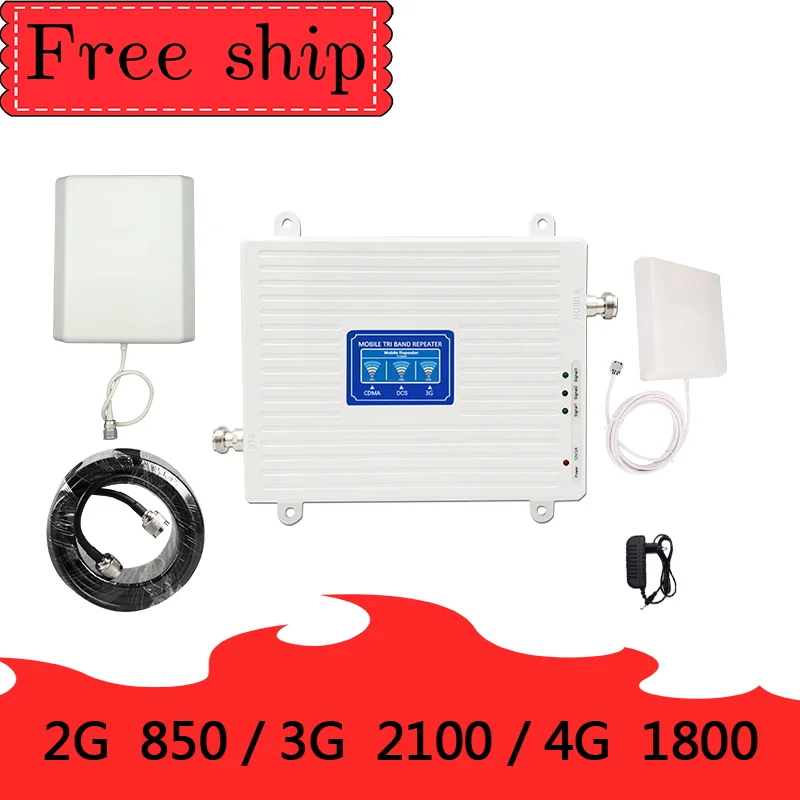 TFX BOOSTER 2g 3g 4g усилитель сигнала трехдиапазонная 9dbi антенна 850/1800/2100mhz CDMA WCDMA UMTS LTE