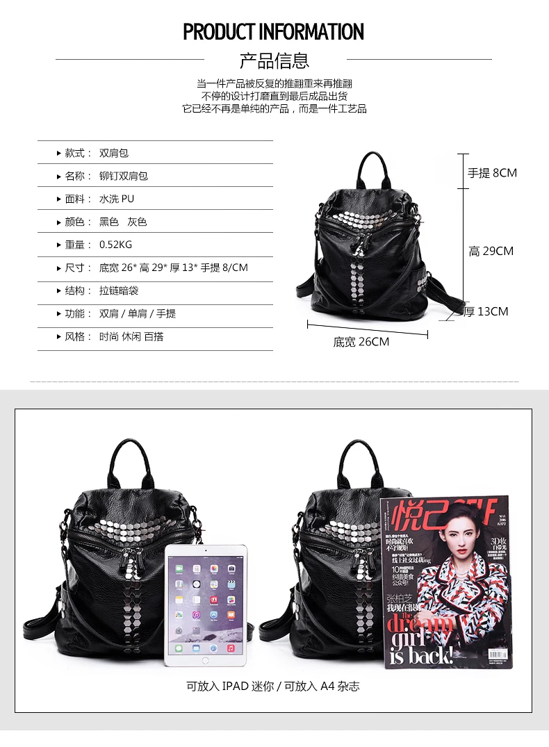 Модная женская сумка для отдыха mochilas, женские рюкзаки с заклепками, Черная мягкая кожаная сумка, школьные сумки для девочек