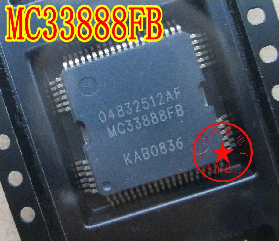 Новый оригинальный 04832512AF MC33888FB MC33888FBR2 HQFP 64|Запасные части| |