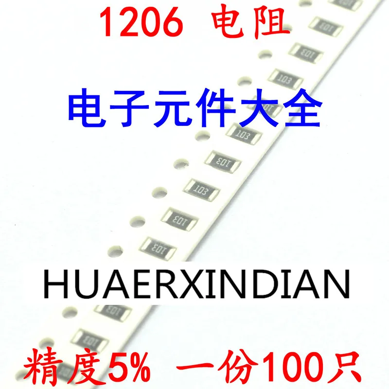 100 шт. 5% 1206 8.2R 8.2ohm 1/4 W|Индукторы| |