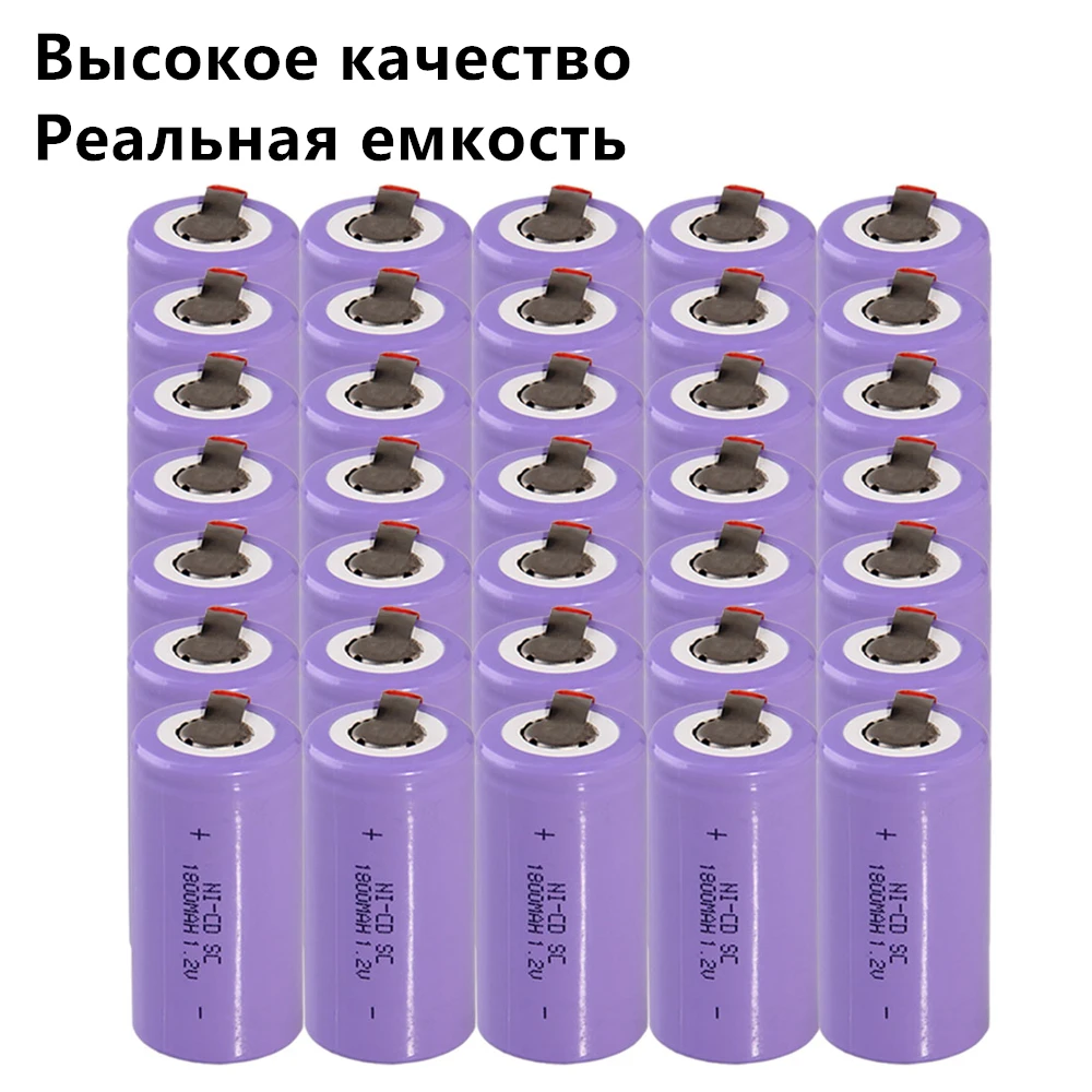 35 шт Набор аккумулятор SC 1 2 v 1800 mah аккумуляторные батареи для электроинструментов