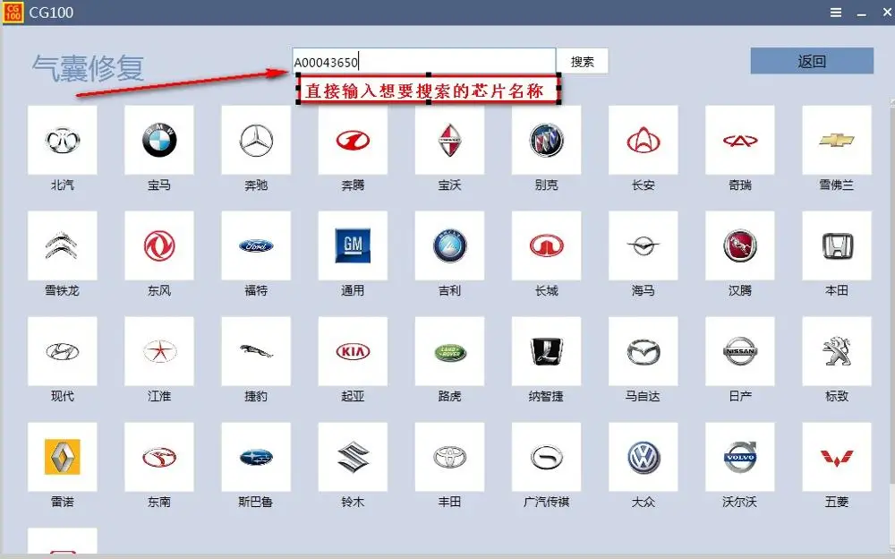 CG100 с ключом/CAN/ATMEGA адаптер Базовая/стандартная/полная версия Авто Подушка безопасности Сброс/восстановление инструмент и CG 100 Поддержка функции Renesas