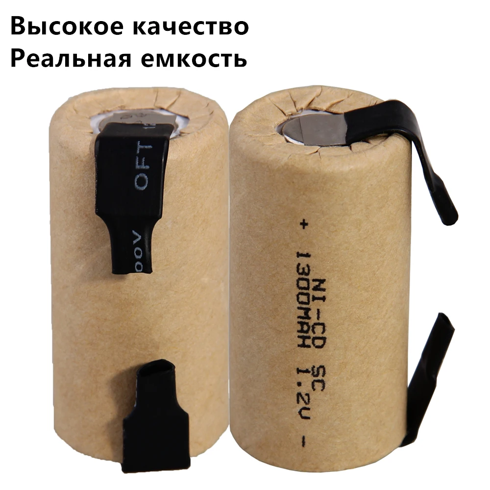 20 шт. SC аккумулятор 1 2 в SUBC аккумуляторные батареи 1300 мАч с плоским