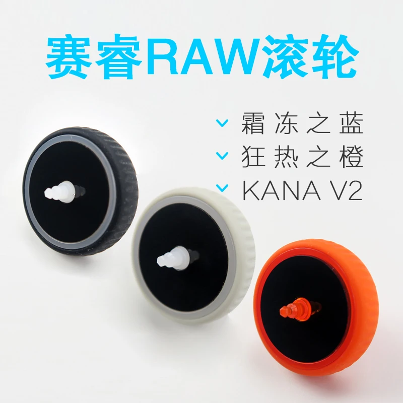 

1PC Original Mouse Scroll Wheel For Steelseries Sensei Raw mouse pulley