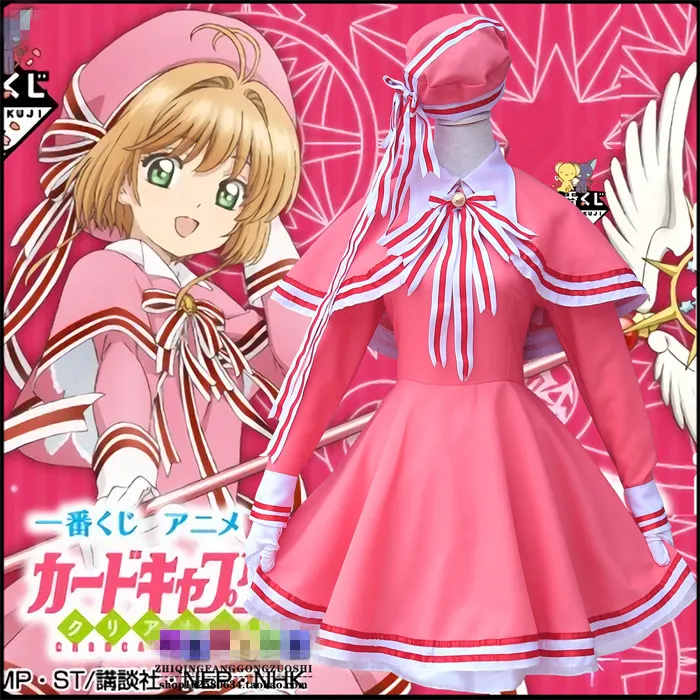 Карточка Captor SAKURA Аниме Косплей КИНОМОТО Сакура Мультфильм Хэллоуин вечевечерние