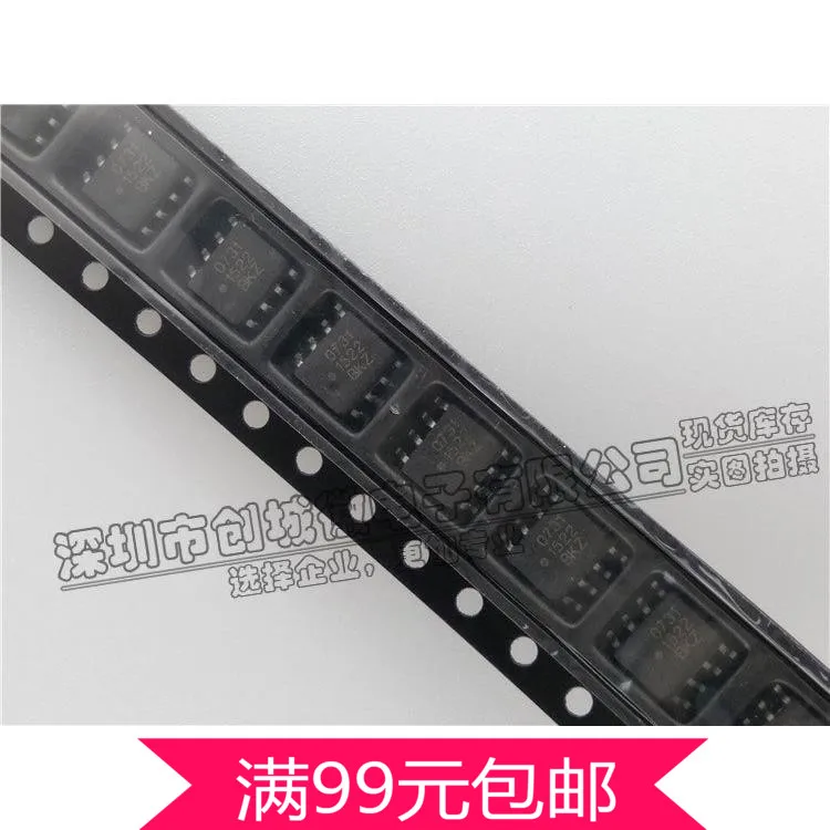 

20pcs 0731 Optocoupler HCPL-0731 Dual Low Input Current High Gain Optocoupler Chip SOP8