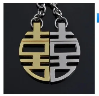 Двойной брелок из сплава xi автомобильный для ключей влюбленных пар рекламный