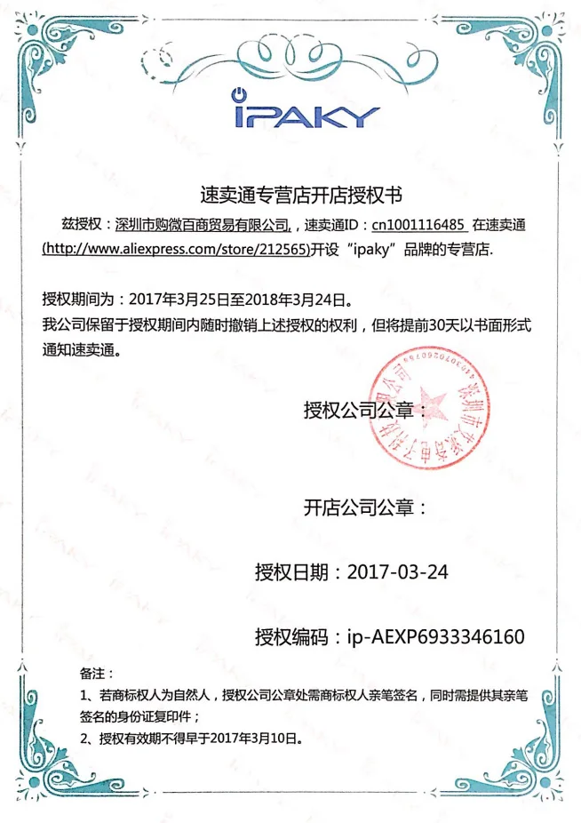 Полноразмерный Чехол iPaky для iPhone 7 360 градусов жесткий защитный чехол из