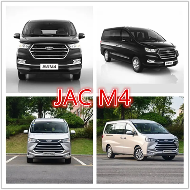 Автомобильные приветственные огни модификация дверных фонарей для JAC Refine M4 2