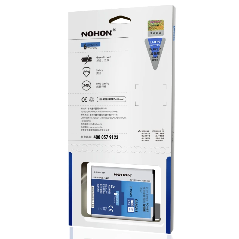Аккумулятор NOHON для samsung G3502U B150AC Galaxy Trend 3, высокая емкость, 1800 мАч, розничная посылка