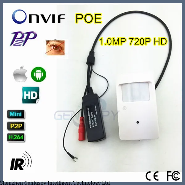 Недорогая Скрытая инфракрасная камера с детектором движения высокого