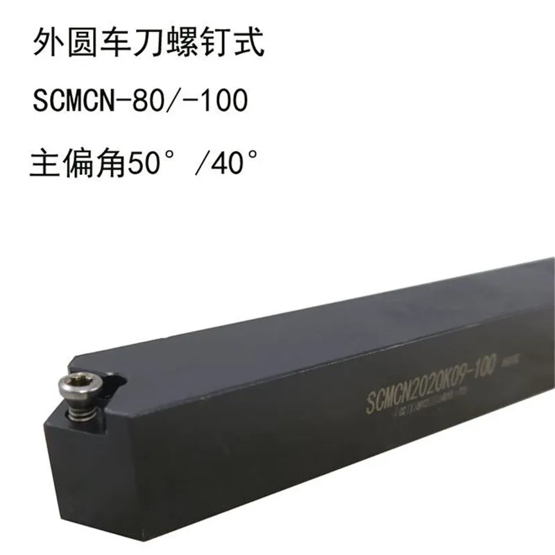 Oyu внешний токарный инструмент держатель SCMCN1616-100 карбид Вставки CCMT09T304 расточной