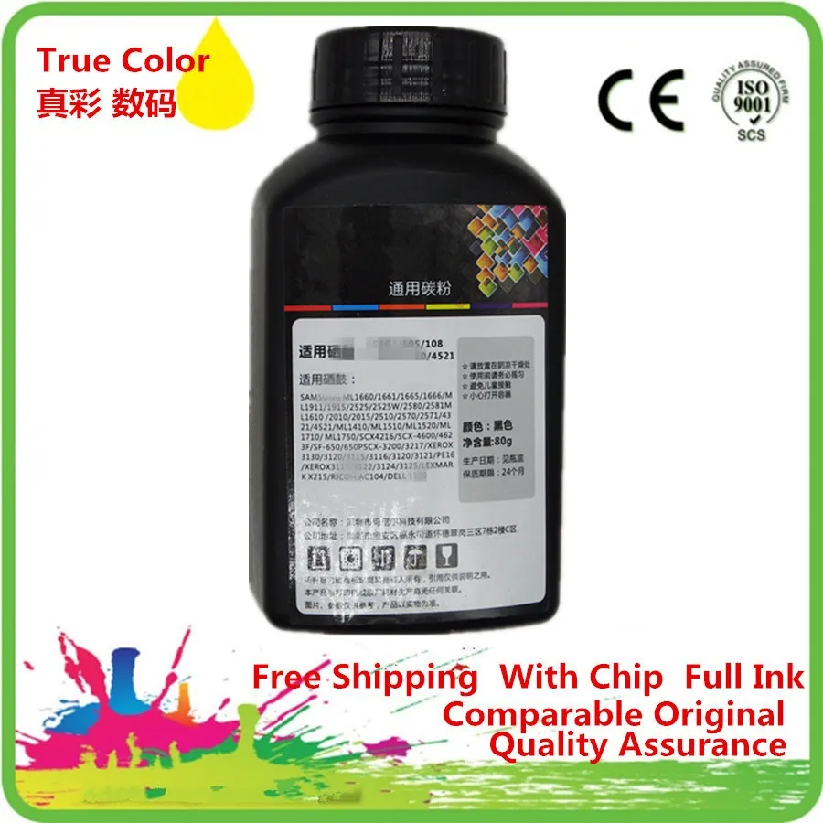 Black Refill Laser Toner Powder Kits For Brother HL- 1200 1230 1240 1250 1270N 1440 1450 1470N 5130 5140 5150D 5170DN Printer | Компьютеры