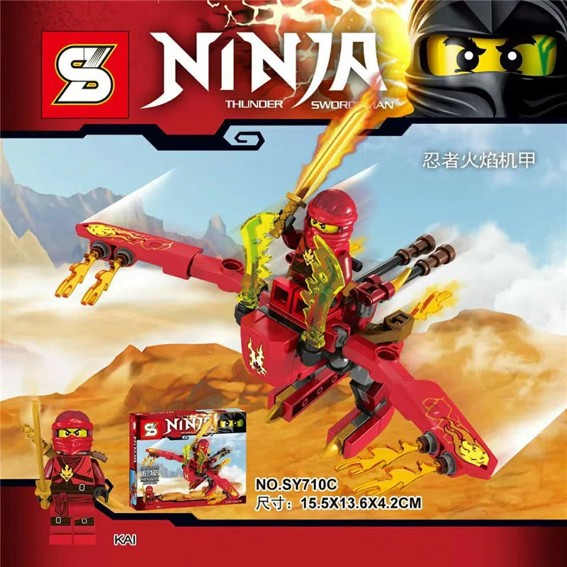 SY710 4 Шт./компл. Ninjagoes Маленький Ниндзя меча ПРОТИВ пиратские ДУБЛОНЫ кирпичи блок