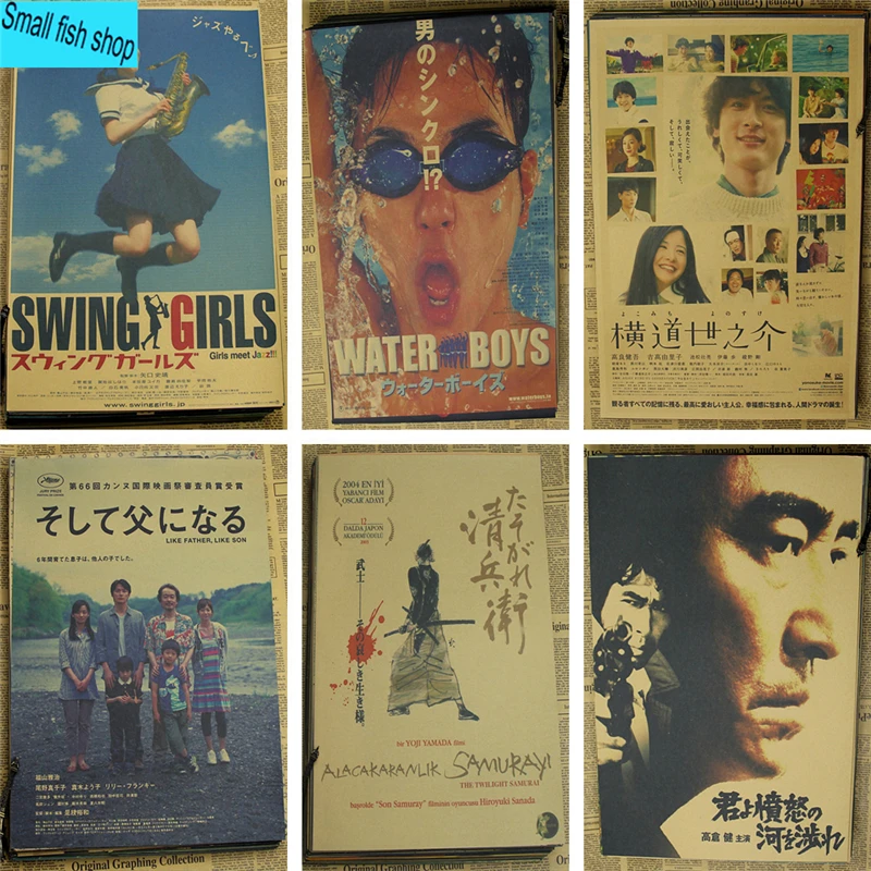 Плакаты из японской пленки Akira Kurosawa Декор для дома плакат крафт фильма наклейки
