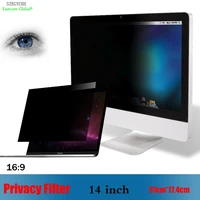 14 inch 169 31cm17 4cm laptop privacy computer monitor protective film notebook computers privacy filter screen protectors