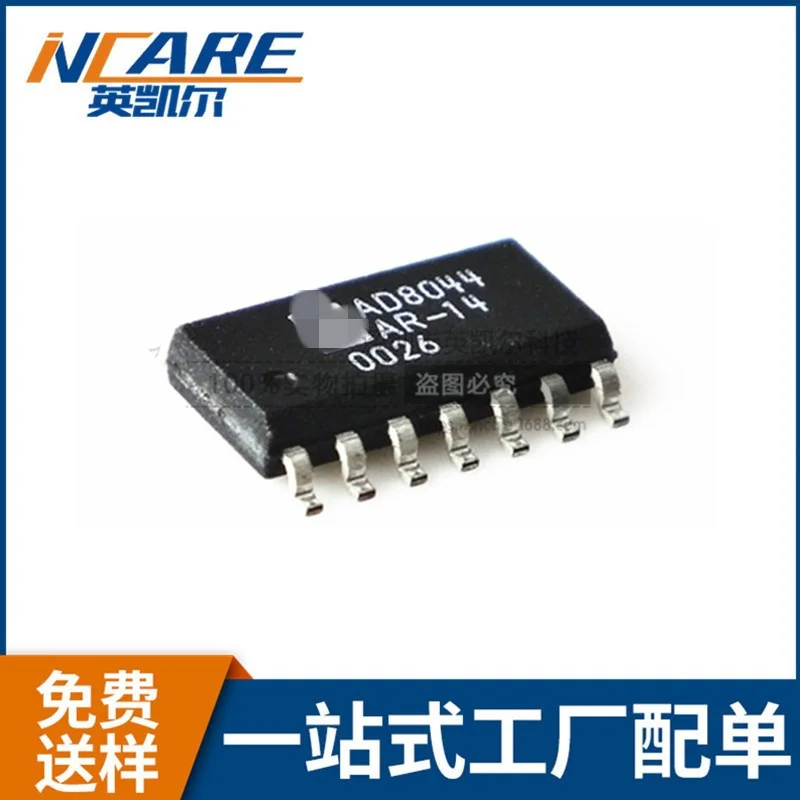 

Original Product REF200U ADS1231IDR TLC5620CDR TSL2561T UCC28019P AD8044ARZ-14