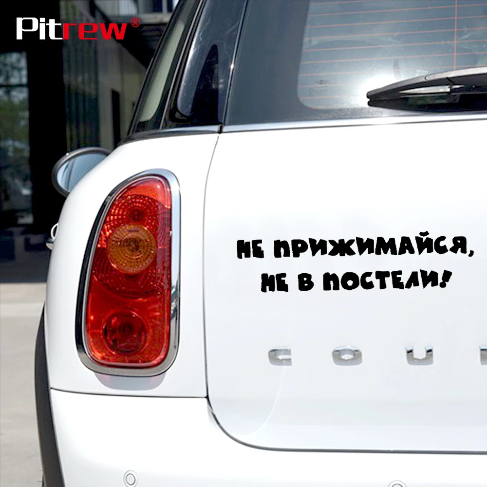 24 5*6 см русский не прижимайте его на кровати автомобильные наклейки для виниловой