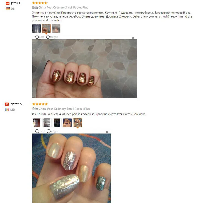 Переводные картинки из серебристого стикеры 3D на ногти Nail Art 108 шт./лист стильный