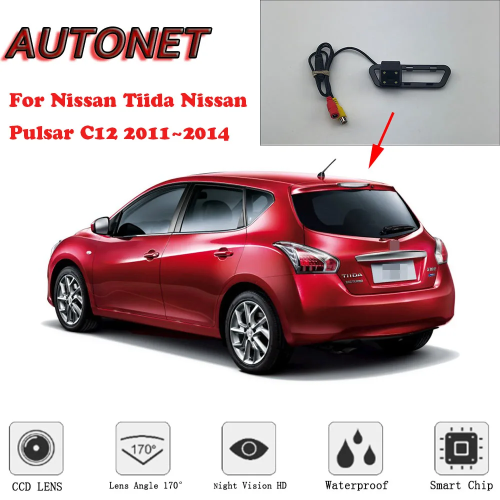 Камера заднего вида для Nissan Tiida Pulsar C12 2011 ~ 2014 с ночным видением/парковочной