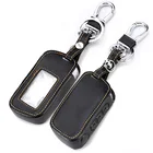 Чехол-накладка для автомобильного пульта дистанционного управления с брелоком для автомобильной сигнализации Starline A93 A63