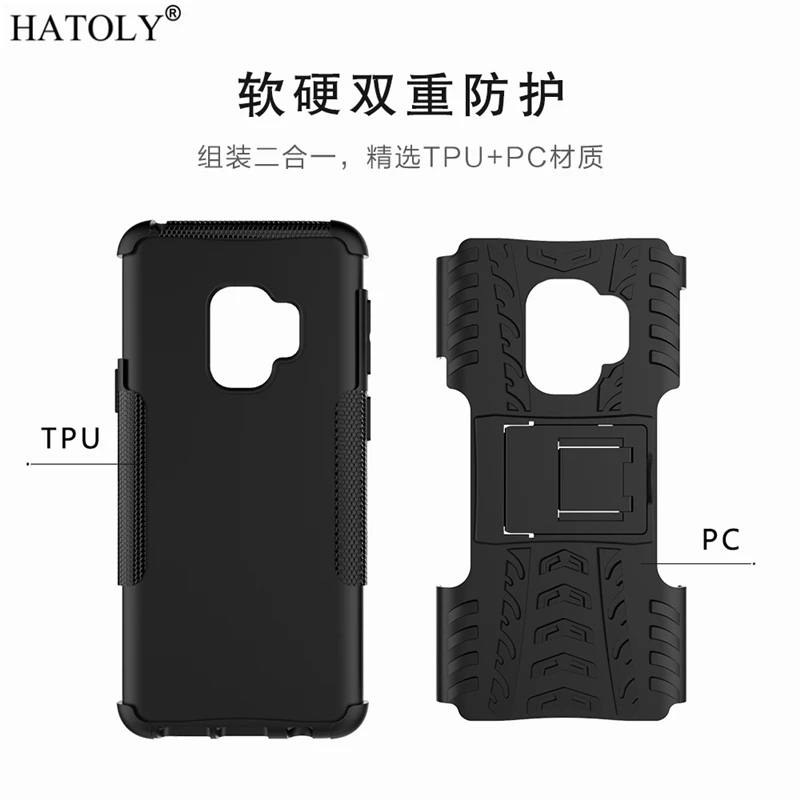 HATOLY чехол для Samsung Galaxy S9 g960f жесткие чехлы телефонов тяжелый армированный
