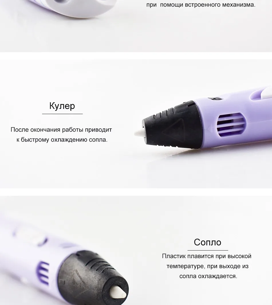 3Д Ручка Weiyu 2 го Поколения с LCD дисплеем для детей Высококачественный ABS/ PLA пластик для создания фигурок