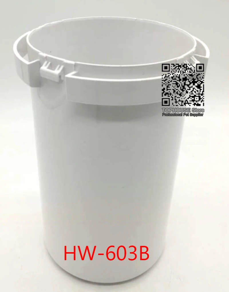 Barrel body 603B SUNSUN HW-602B/HW-603B части Внешний фильтр для аквариума Сменные аксессуары Замена ствола корпус крышка ведра - Цвет: Barrel body 603B