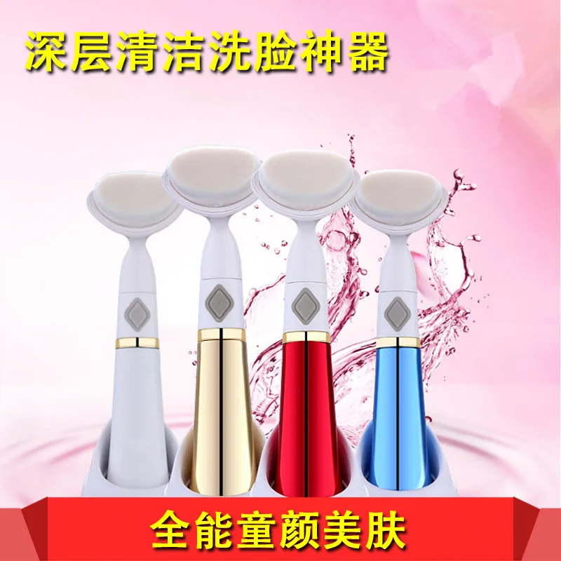 Электрический ультразвуковой стиральный уход за лицом машина для кисточек