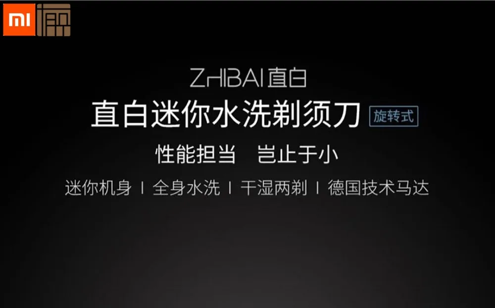 Xiaomi Youpin портативный Электрический бритье компактный размер двойная головка вращается моющийся сухой влажный бритвенный USB-C зарядным портом