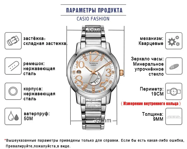 Часы Casio SHEEN женские часы Swarovski Crystal топ класса люкс комплект 50м Водонепроницаемые кварцевые женские часы женские Розовое золото Подарки Часы Спортивные часы relogio feminino reloj mujer montre homme bayan
