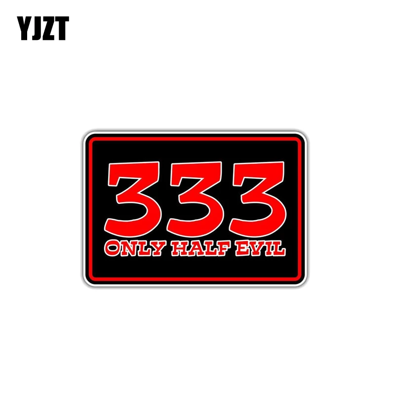 

YJZT 11 см * 7,5 см забавная 333 наклейка с надписью «Only Half Evil» переводная наклейка из пвх 12-1329