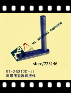 91-263120-11 WELDMENTS FOR BELT COMPACTOR for PFAFF 591 574 571 148 INDUSTRIAL SEWING MACHINE PFAFF SHOE MACHINE