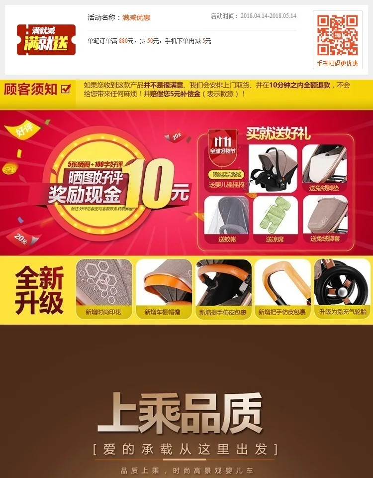 

New Arrival Brand Baby Strollers 4 in 1 Baby Carriage Super Light Baby Strollers EU Standard 3 in 1 Baby Strollers