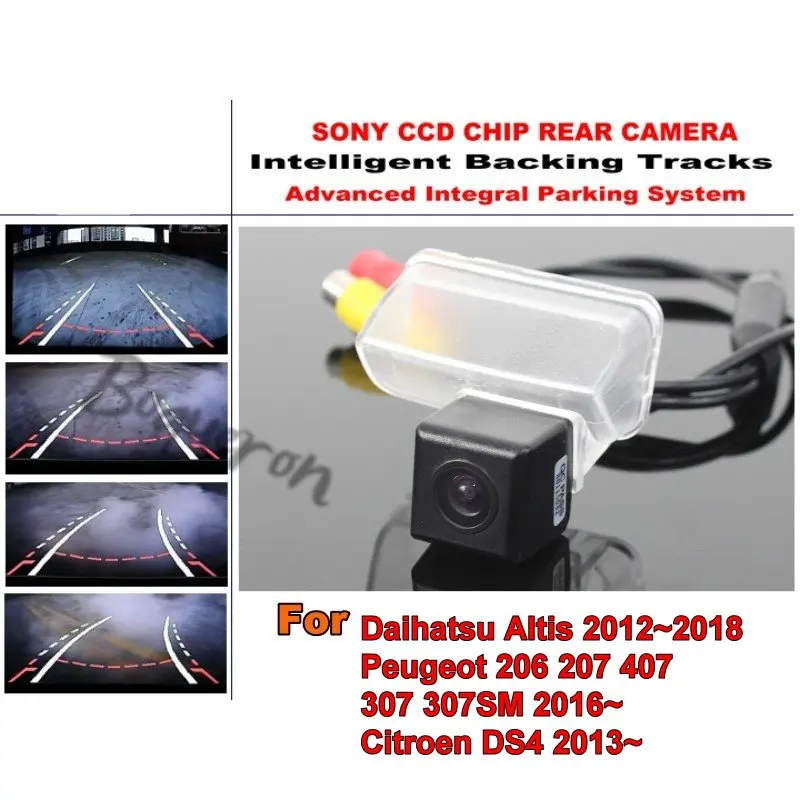Умные треки для Daihatsu Altis Peugeot 206 207 407 307SM Citroen DS4 HD интеллектуальная динамическая