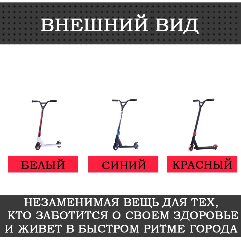 Детский самокат с алюминиевой ручкой, детский Самокат трехколесный самокат для детей от 3 лет с алюминиевой ручкой