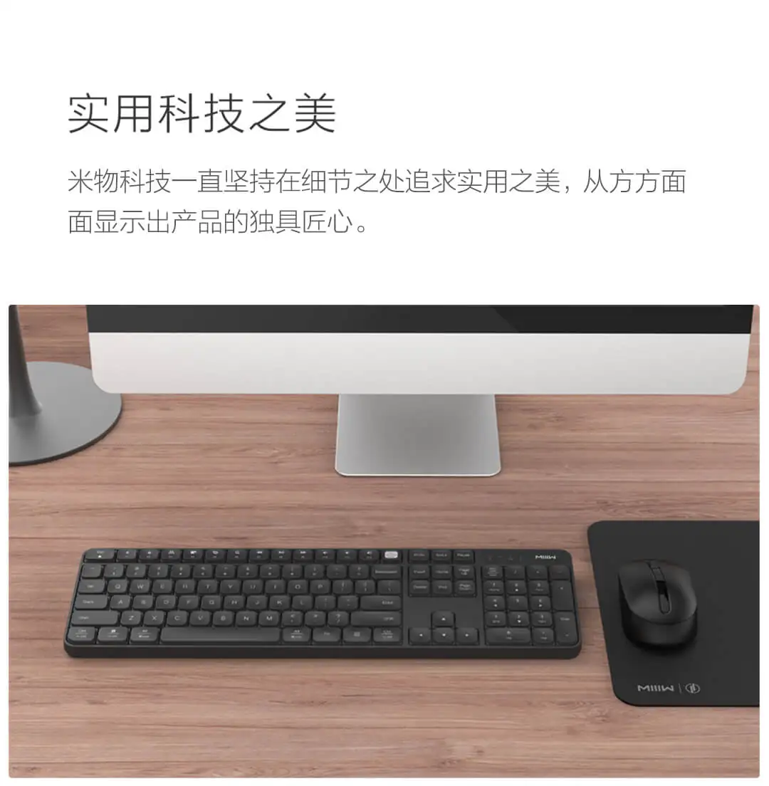 Xiaomi MIIIW Беспроводная Офисная Клавиатура и мышь комплект домашней клавиатуры Windows/Mac система с одной кнопкой переключения 104 клавиш Нескользящая клавиатура